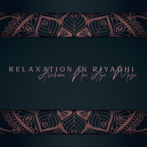 Listen to Arabian Lounge Music song with lyrics from Oriental Music Zone