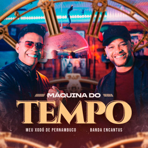 收聽Banda Meu Xodó De Pernambuco的Máquina Do Tempo歌詞歌曲