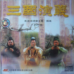 Listen to 民得平安天下安 song with lyrics from 崔京浩