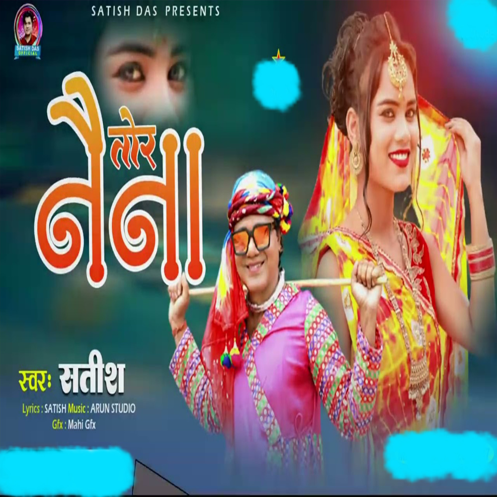 TOR NAINA