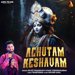 Listen to Achutam Keshavam song with lyrics from Sujit Shankar