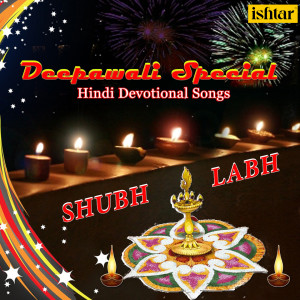 Dengarkan lagu Shree Guru Charan Saroj Raj Jai Hanuman Gyangun nyanyian Roopkumar Rathod dengan lirik