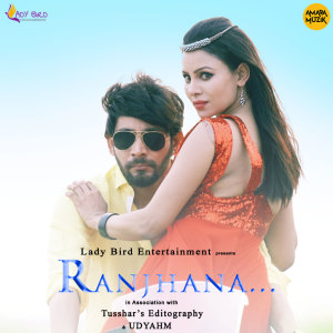 ดาวน์โหลดและฟังเพลง Ranjhana (From "Ranjhana") พร้อมเนื้อเพลงจาก Humane Sagar
