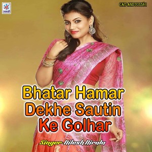 Listen to Bhatar Hamar Dekhe Sautin Ke Golhar song with lyrics from Nilesh Nirala