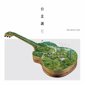 Dengarkan lagu We Live in Monga nyanyian 劳动服务 dengan lirik