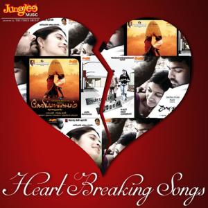 ดาวน์โหลดและฟังเพลง Viduthalaekuil Naan (From "Ayyen") พร้อมเนื้อเพลงจาก Illayaraja
