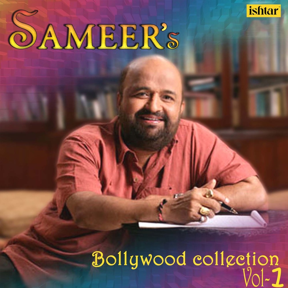 Dil Samander (From "Garam Masala")