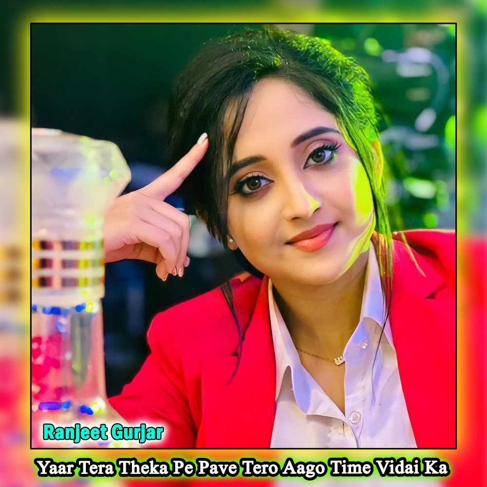 Yaar Tera Theka Pe Pave Tero Aago Time Vidai Ka