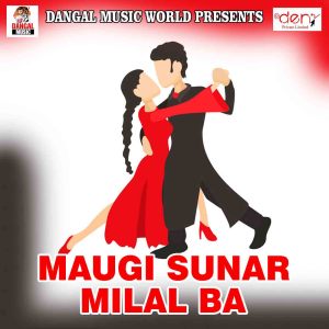收听Awdhesh Dildaar的Saiyaan Chatela Agaru Sarhu Gathela Pacharu歌词歌曲