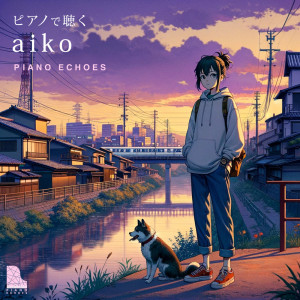 Album Piano aiko Songs - J-Pop Piano oleh Piano Echoes