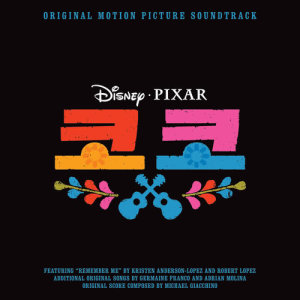 ดาวน์โหลดและฟังเพลง Jálale (Instrumental) พร้อมเนื้อเพลงจาก Mexican Institute of Sound