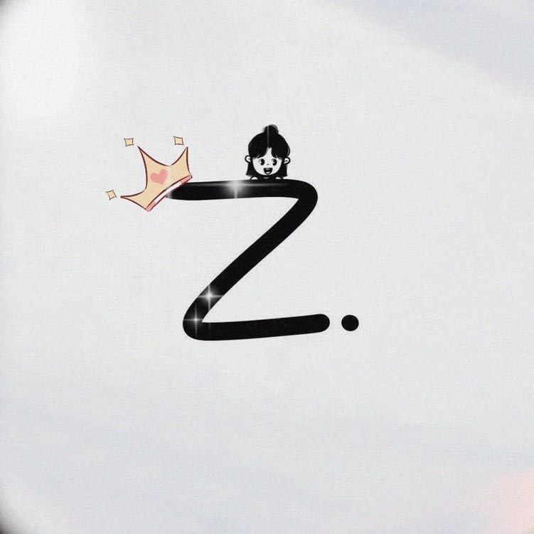 张冉