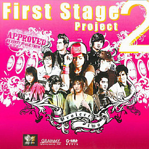 อัลบัม First Stage Project 2 ศิลปิน ปอ รอยพิมพ์