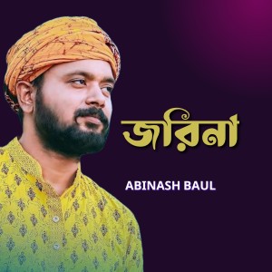 Listen to Jorina song with lyrics from Abinash Baul