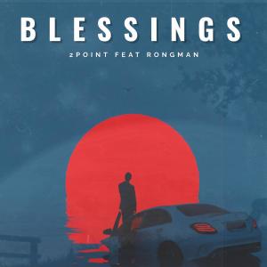 RONGMAN的專輯BLESSINGS (feat. RONGMAN)