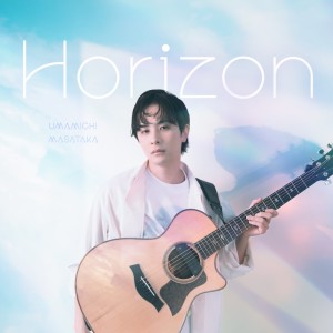 Masataka Umamichi的專輯Horizon