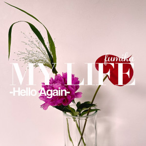 Album MY LIFE - Hello Again - from fumika