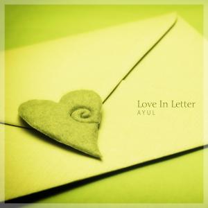 율리안的專輯Love In Letter