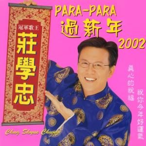 PARA-PARA 過新年 2002 dari 庄学忠