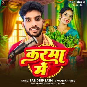 Album Karma Me from Sandeep Sathi