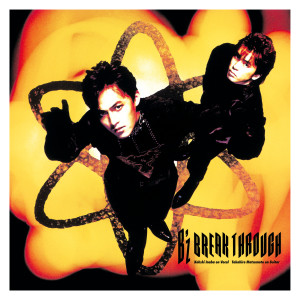 ดาวน์โหลดและฟังเพลง BOYS IN TOWN พร้อมเนื้อเพลงจาก B'z