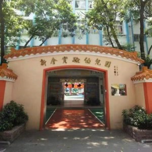 Listen to 最美耳环花 (伴奏) song with lyrics from 肖涵悦