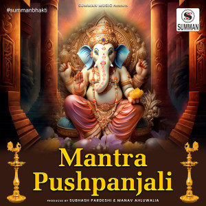 Album Mantra Pushpanjali from Rajesh Datar