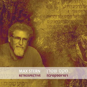Album Retrospective oleh Max Stern
