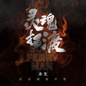 收聽於毅的軌跡歌詞歌曲