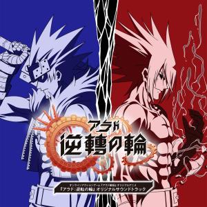 Listen to airisu no higeki song with lyrics from 伊藤贤治