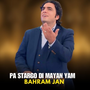 Listen to Khudya Janan Me Kaliwal Kay song with lyrics from Bahram Jan