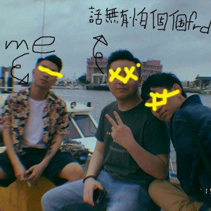 收聽LieKing的可惜我是天蠍座歌詞歌曲