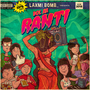 ดาวน์โหลดและฟังเพลง Did พร้อมเนื้อเพลงจาก Laxmi Bomb