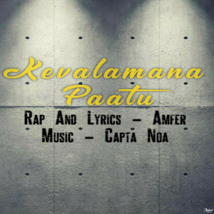 Listen to Kevalamana Paatu song with lyrics from Amfer