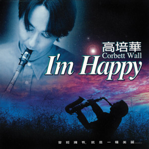 ดาวน์โหลดและฟังเพลง KILLING ME SOFTLY พร้อมเนื้อเพลงจาก 高培华