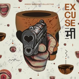 ดาวน์โหลดและฟังเพลง Sawal พร้อมเนื้อเพลงจาก Anand Bhaskar Collective