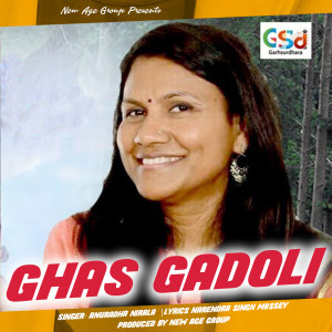 Album Ghas Gadoli from Anuradha Nirala