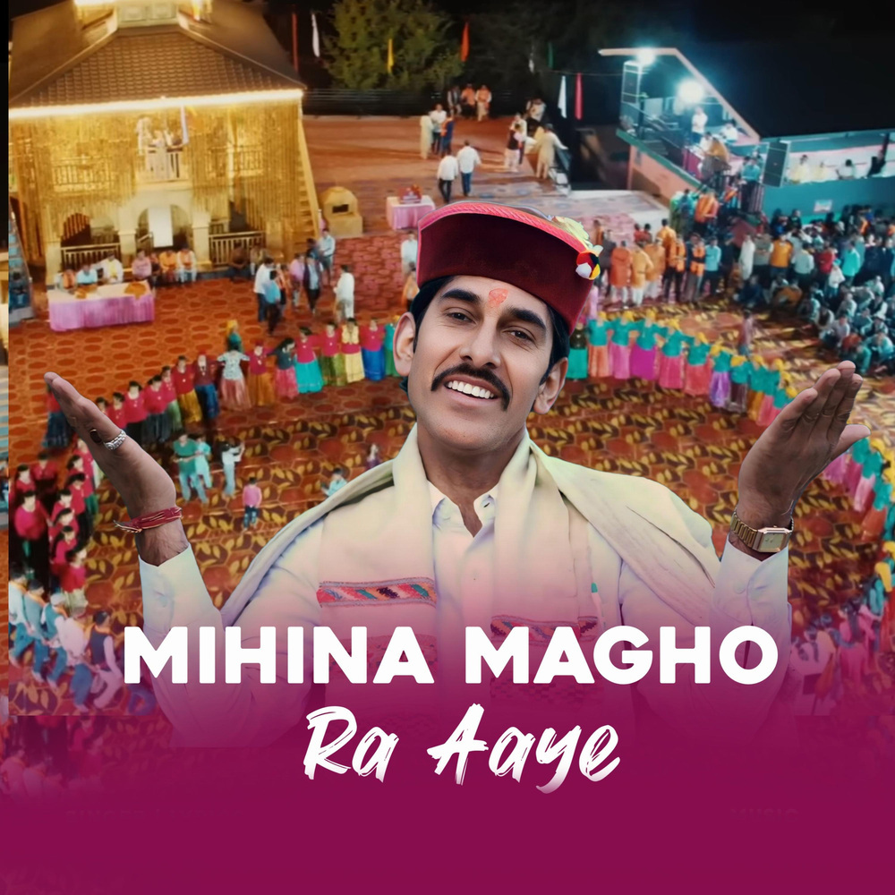 Mihina Magho Ra Aaye
