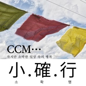 收听에이멘的나로부터 시작되리歌词歌曲