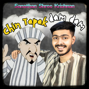Sanathan Shree Krishnan的專輯Chin Tapak Dam Dam