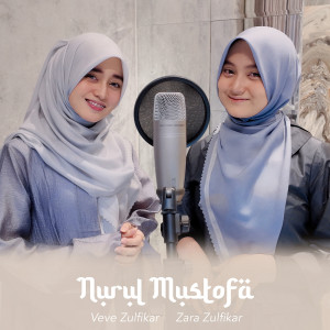 อัลบัม Nurul Mustofa ศิลปิน Veve Zulfikar