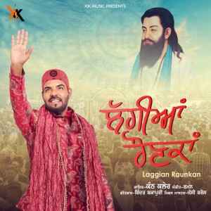 Album Laggian Raunkan from 