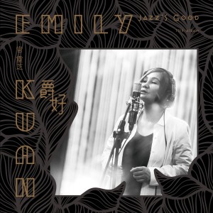 Listen to 慢慢飞 song with lyrics from 官灵芝