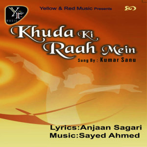 ดาวน์โหลดและฟังเพลง Mere Khuda Mujhe พร้อมเนื้อเพลงจาก Kumar Sanu