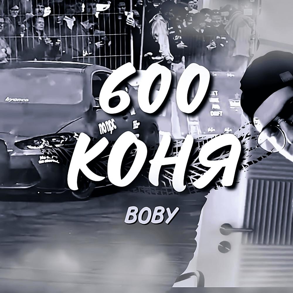 600 KONQ