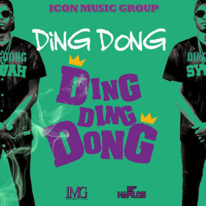 收聽Ding Dong的Ding Ding Dong歌詞歌曲