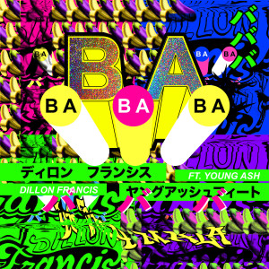 收听Dillon Francis的BaBaBa (Explicit)歌词歌曲