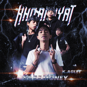 K.Aglet的專輯KHO ANUYAT (Explicit)