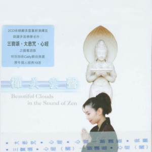 收聽鄺美雲的寂寞的風歌詞歌曲