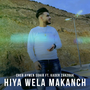 Album Hiya Wela Makanch from Cheb Aymen Sghir